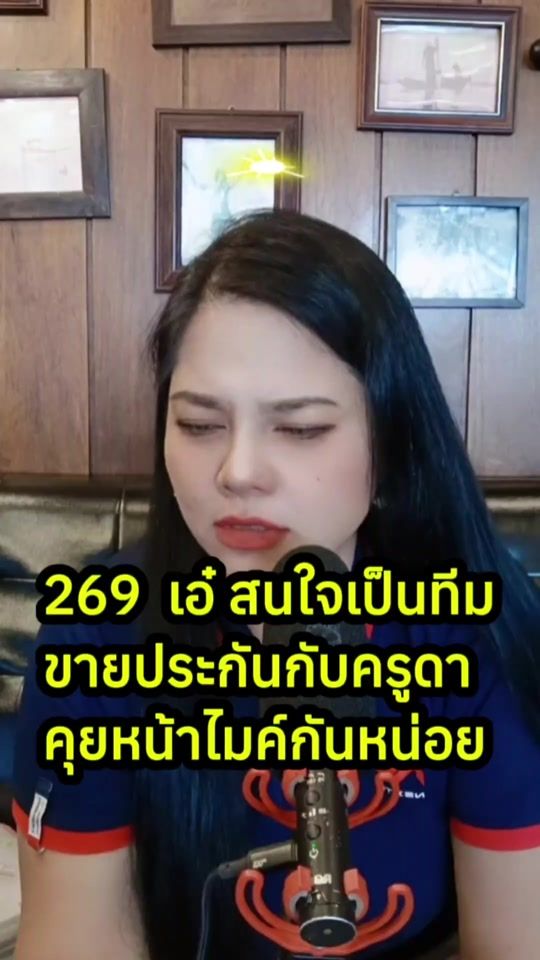 TikTok video thumbnail by kruda_darune789