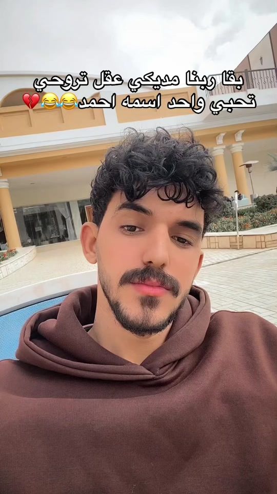 TikTok video thumbnail by ahmedtareq_0