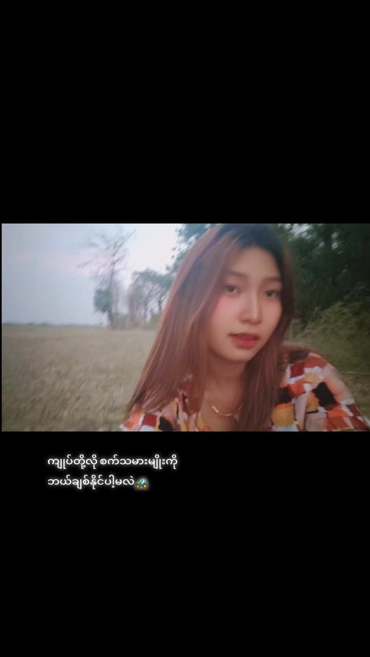 TikTok video thumbnail by war.war.khing67