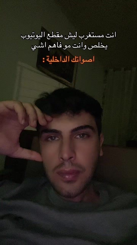 TikTok video thumbnail by laithnafiz