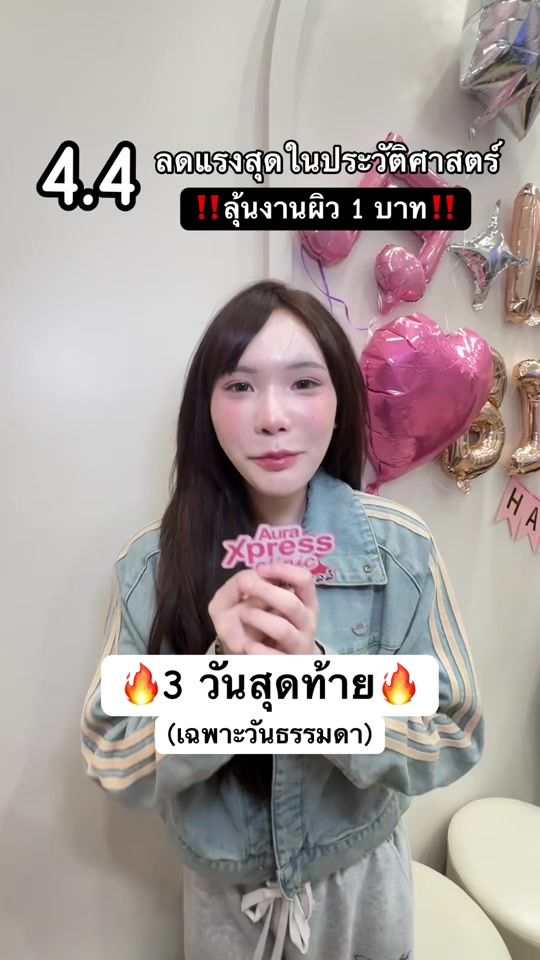 TikTok video thumbnail by aura.xpress