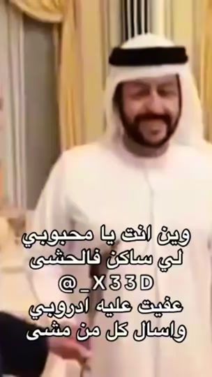 TikTok video thumbnail by sqoor_almqabil