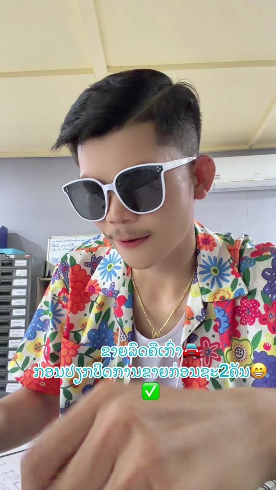 TikTok video thumbnail by thavone22y