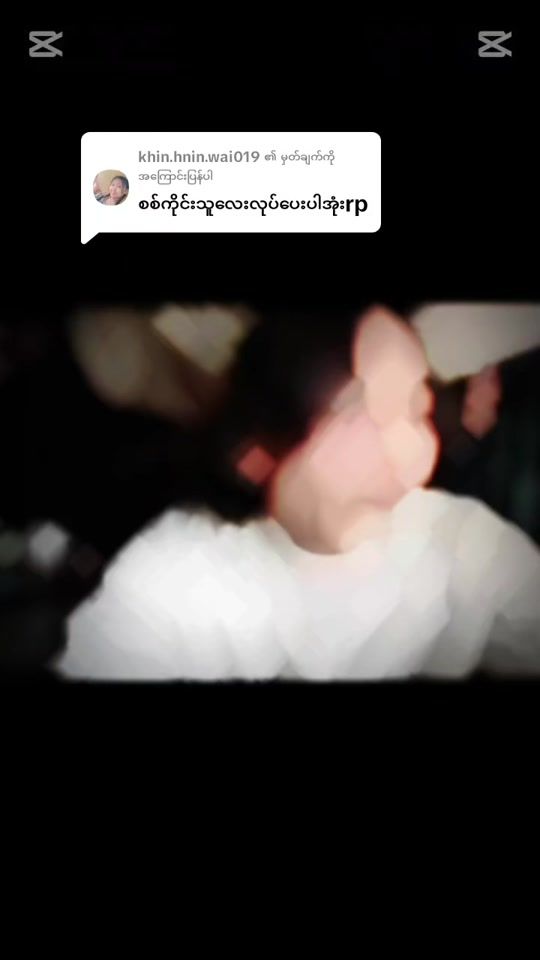 TikTok video thumbnail by user037416820