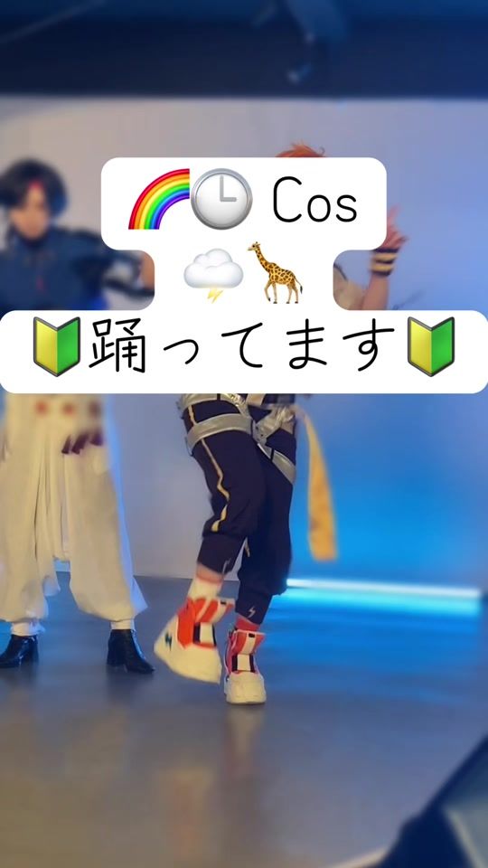 TikTok video thumbnail by touya_82