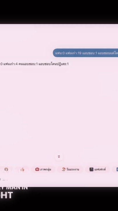 TikTok video thumbnail by nittayadathong4