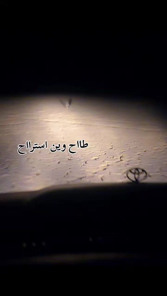 TikTok video thumbnail by fraij_204