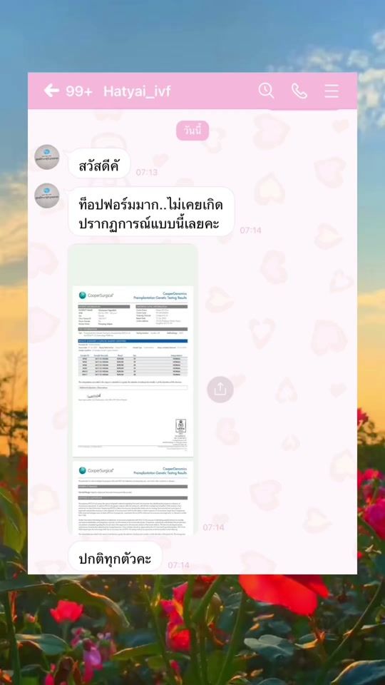TikTok video thumbnail by maebankunmor