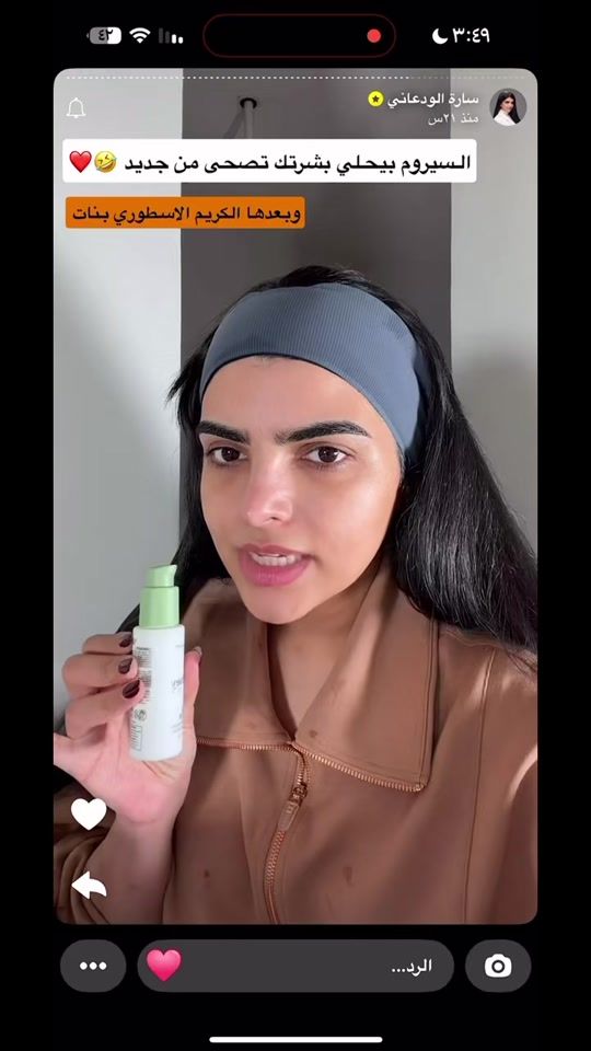 TikTok video thumbnail by 2lo.26