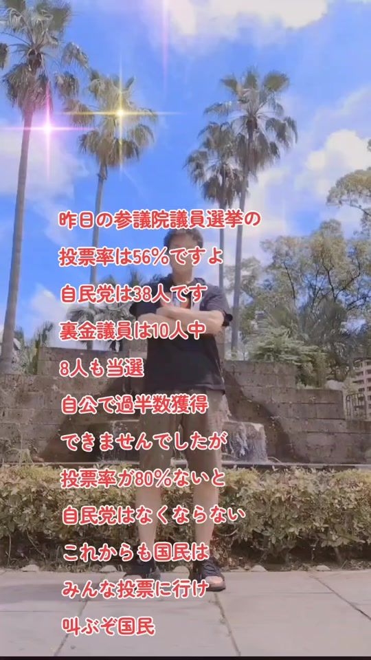 TikTok video thumbnail by user6295273437139