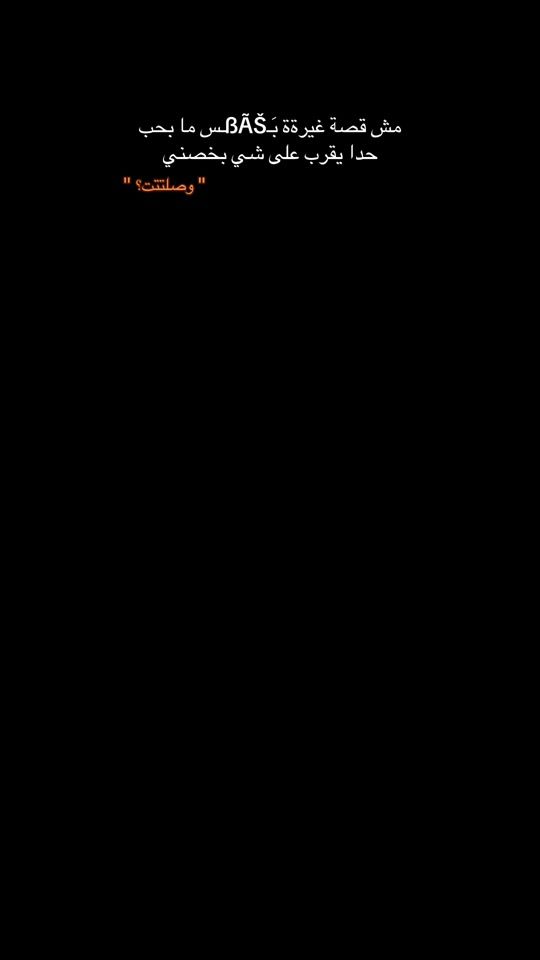 TikTok video thumbnail by its.amoon7