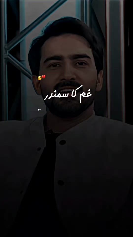 TikTok video thumbnail by ahmeer.writes25