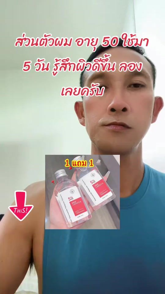 TikTok video thumbnail by dong_519