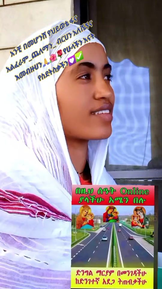 TikTok video thumbnail by tsedale591