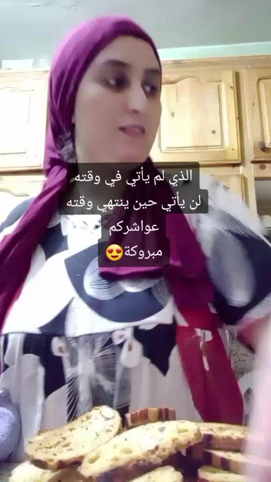 TikTok video thumbnail by asmae_249