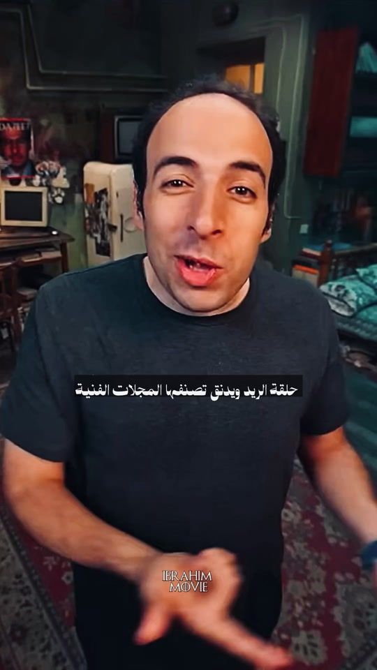 TikTok video thumbnail by 6ibuo