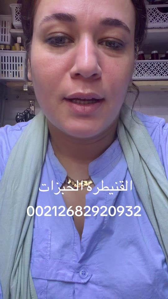 TikTok video thumbnail by styliste_sbai