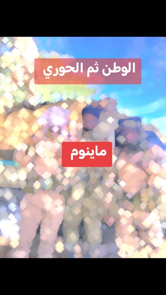 TikTok video thumbnail by sidick.gongo