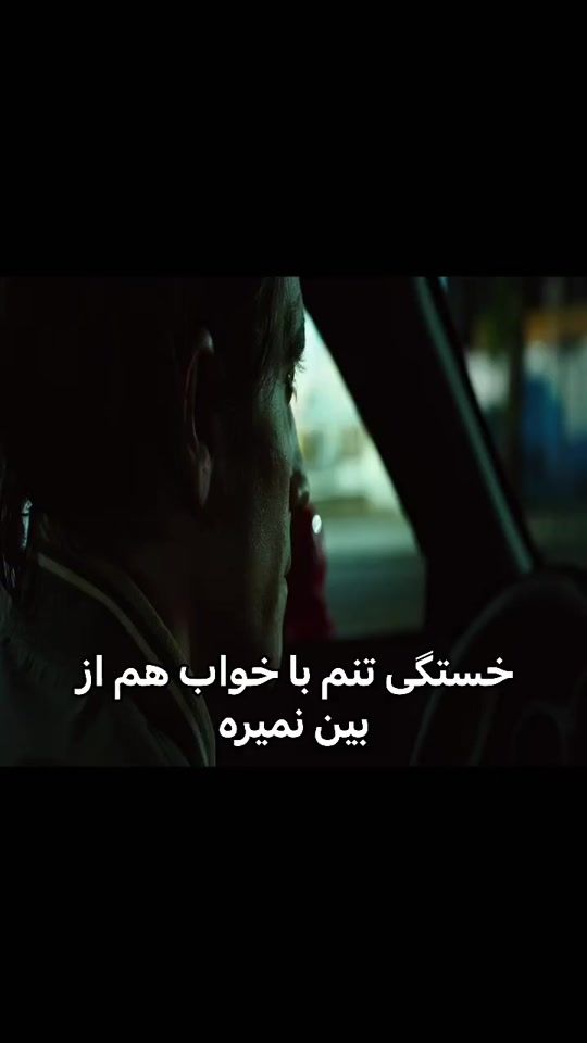 TikTok video thumbnail by kir2iran