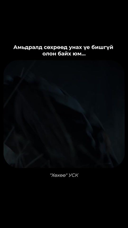 TikTok video thumbnail by batuuk01