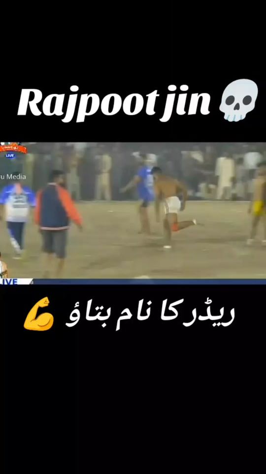 TikTok video thumbnail by ubiadullahrajpoot3