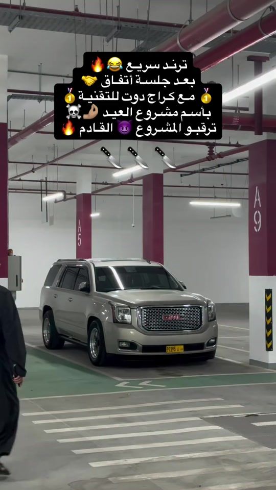 TikTok video thumbnail by sss.a300