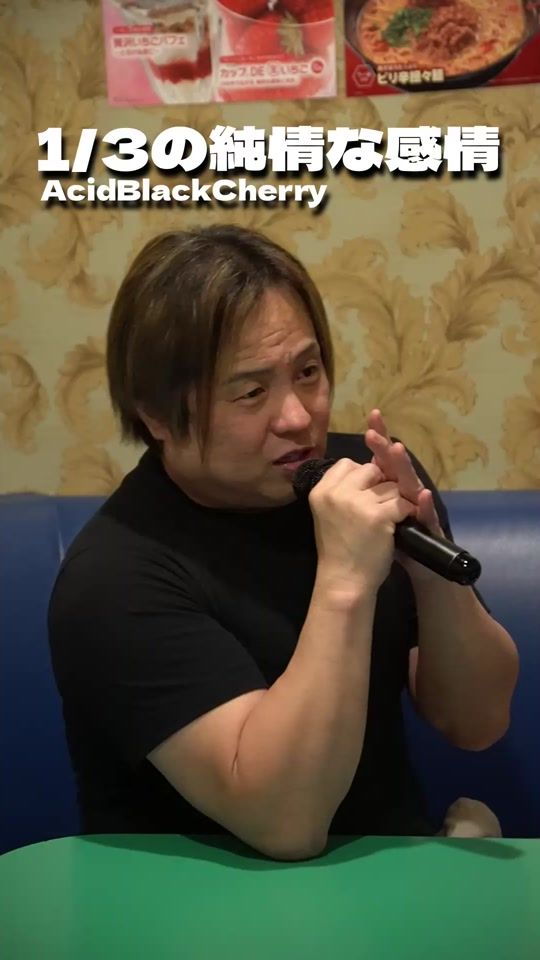TikTok video thumbnail by tsukemen.hiromigo