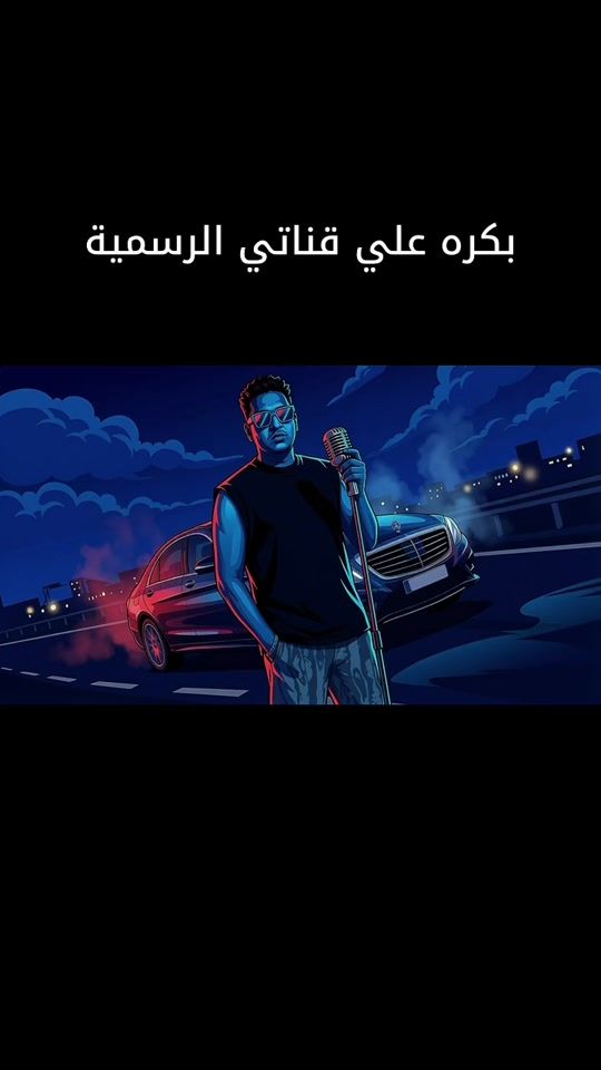 TikTok video thumbnail by eslamshendyy