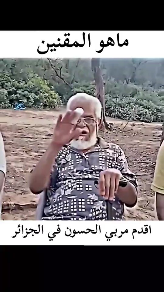 TikTok video thumbnail by adell_didi
