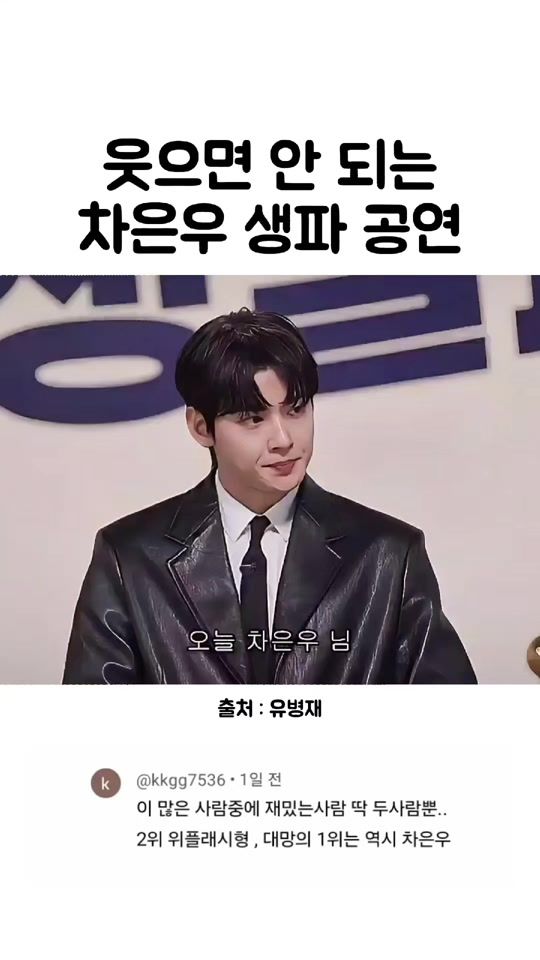 TikTok video thumbnail by ok2_original