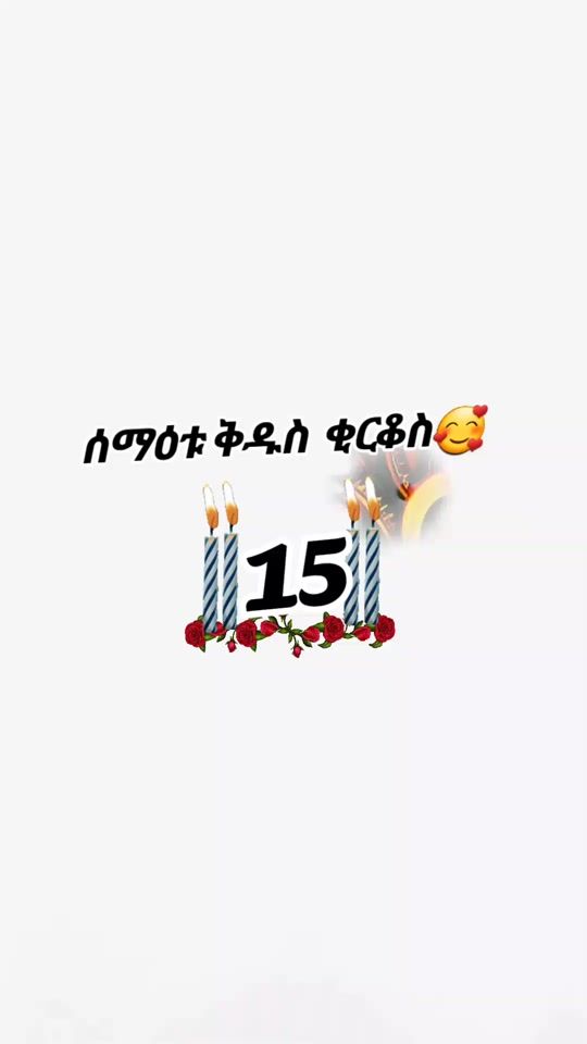 TikTok video thumbnail by selamawtafework8