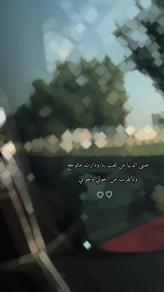 TikTok video thumbnail by love.s.b