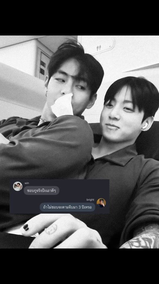 TikTok video thumbnail by vinternine