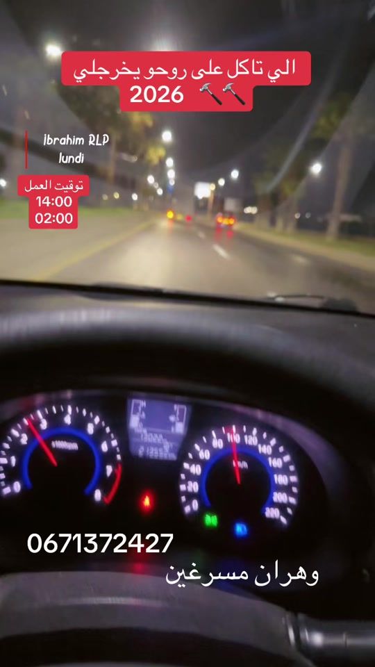 TikTok video thumbnail by ibrahimlesphares