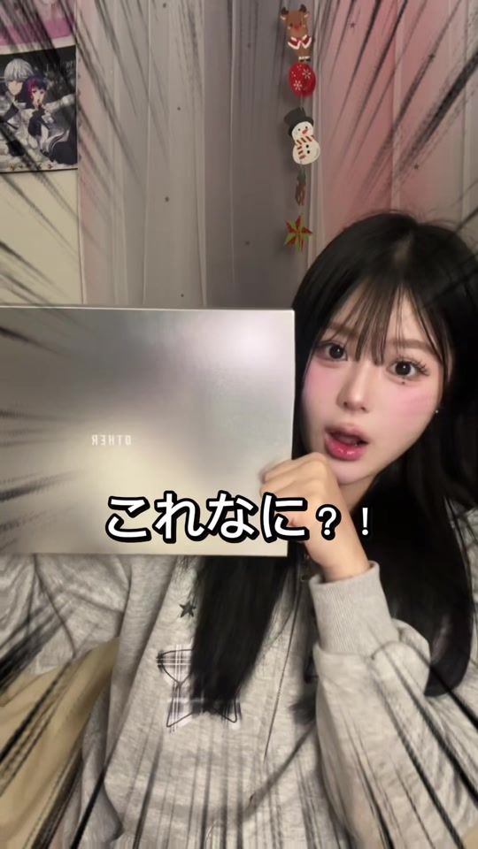 TikTok video thumbnail by junoza_