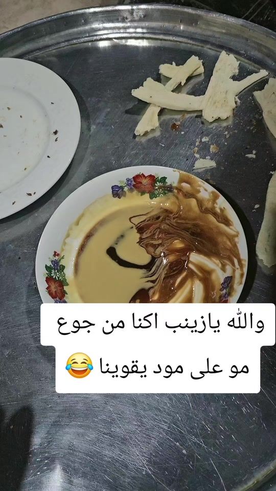 TikTok video thumbnail by ali_198.5