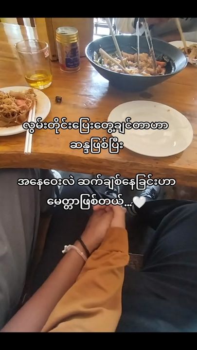 TikTok video thumbnail by z_m_p_3170