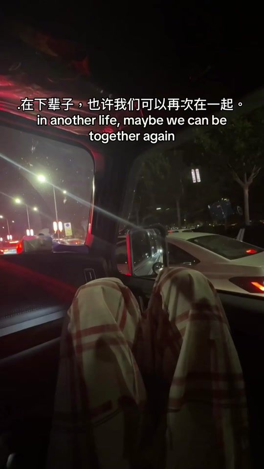 TikTok video thumbnail by itsmexinyan