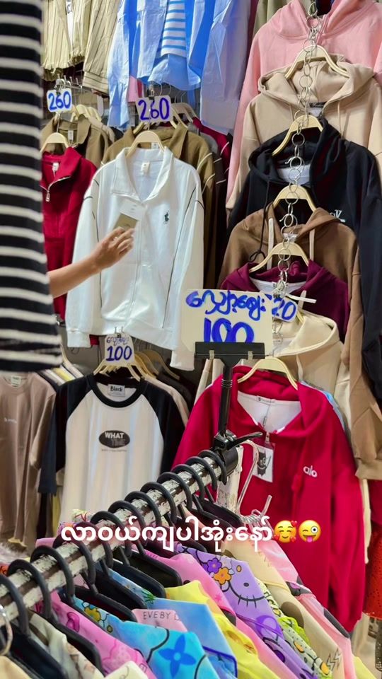 TikTok video thumbnail by shwenyima7