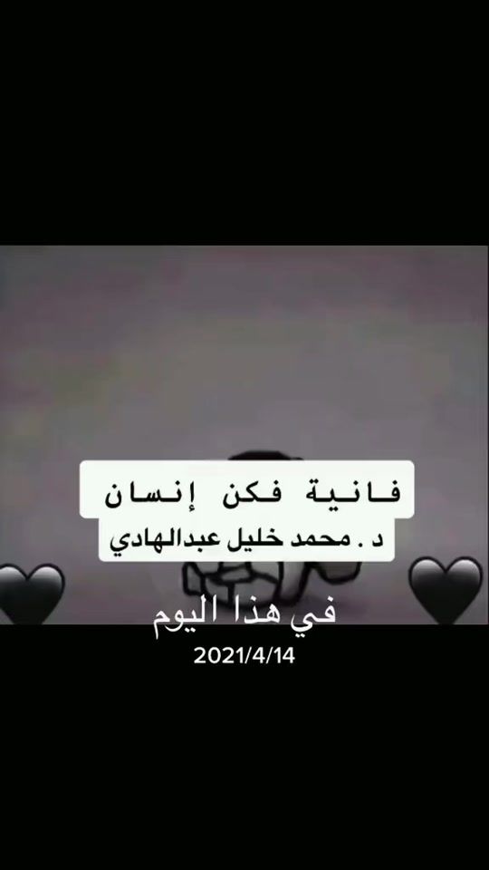 TikTok video thumbnail by dr_mohamed_