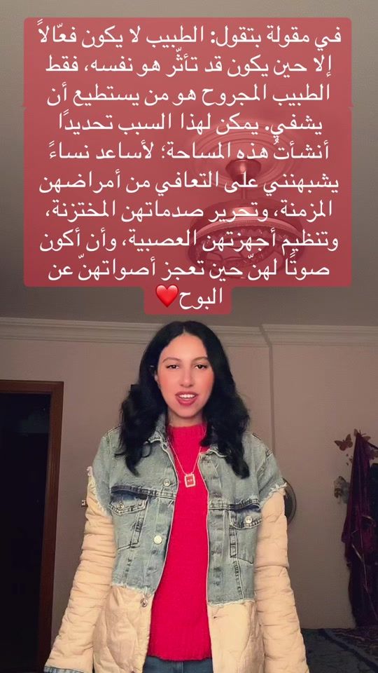 TikTok video thumbnail by divinelynoiryn