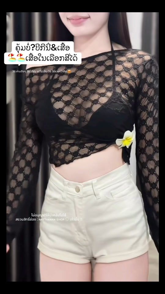 TikTok video thumbnail by shop_ping_easy