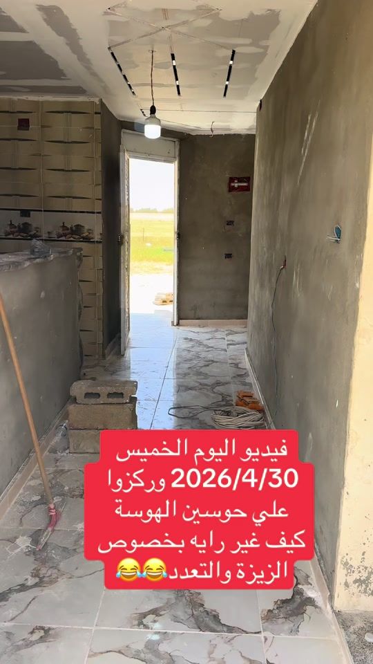 TikTok video thumbnail by morad_jalgam