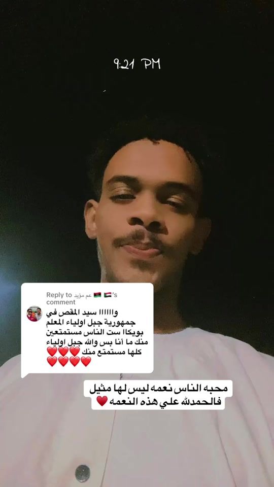 TikTok video thumbnail by mostafafisal3
