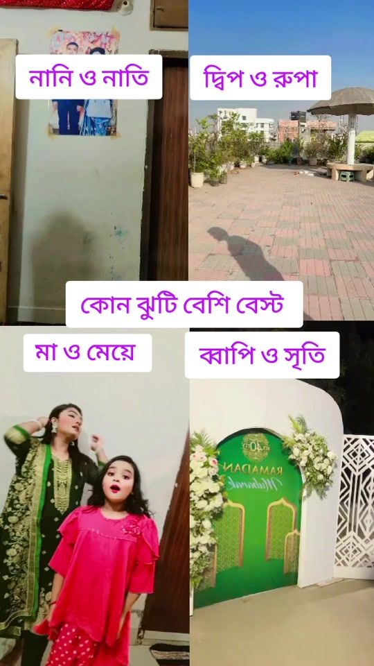 TikTok video thumbnail by afrin05026