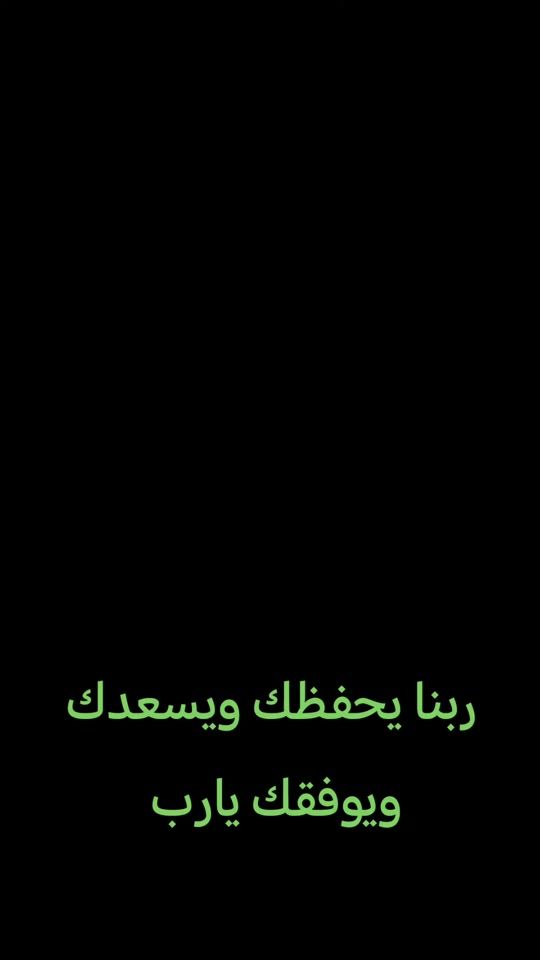 TikTok video thumbnail by yahya.grad