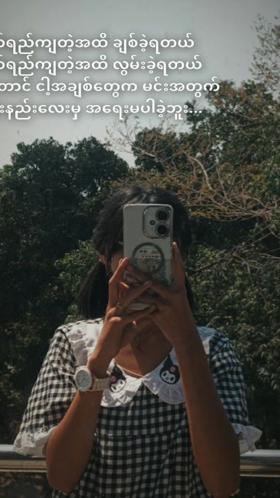 TikTok video thumbnail by khin33731