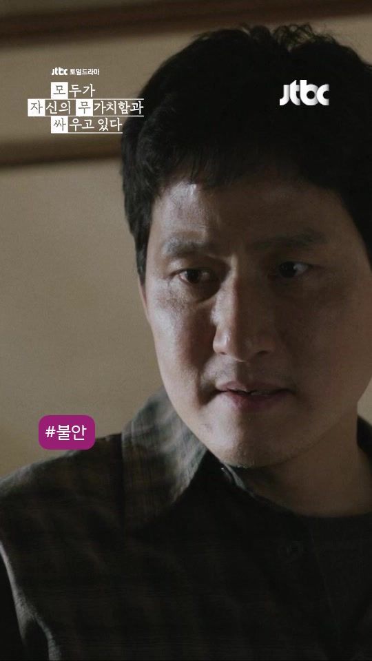 TikTok video thumbnail by jtbc_official