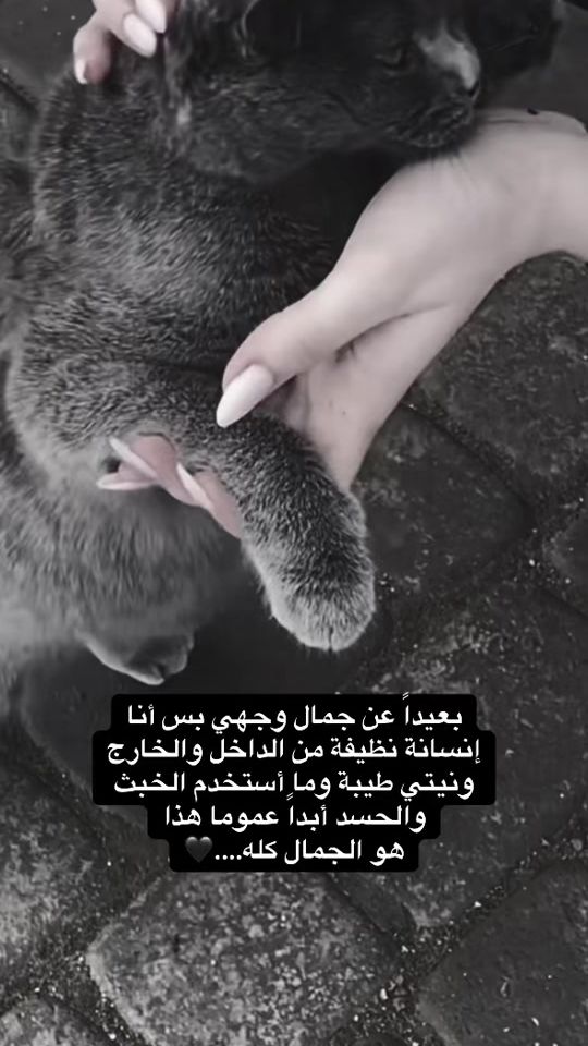 TikTok video thumbnail by r.r4191