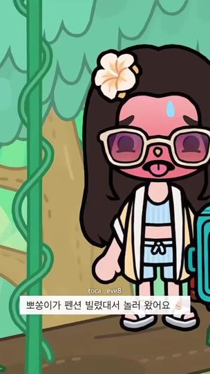 TikTok video thumbnail by toca._.eve8